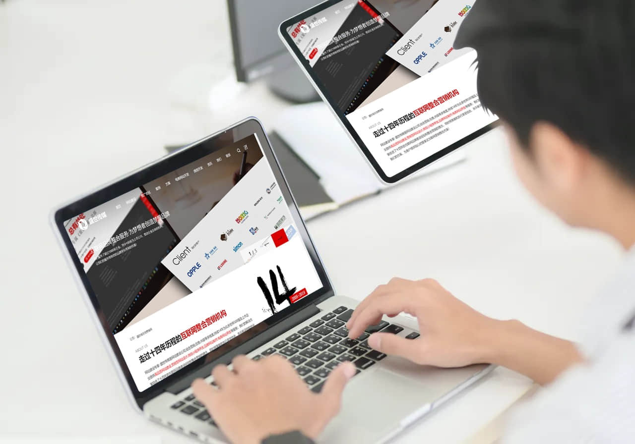盛世傳媒樂清網(wǎng)站建設(shè)